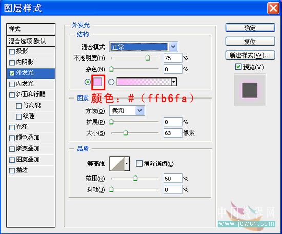 Photoshop合成教程：创意设计打造梦幻精灵艺术效果_中国