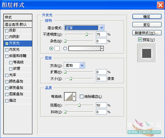 Photoshop合成教程：创意设计打造梦幻精灵艺术效果_中国