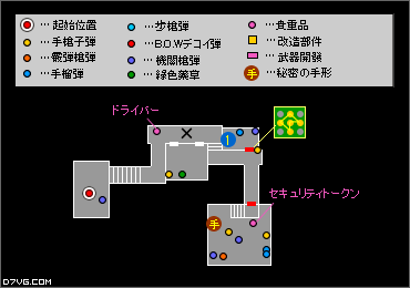 《生化危机启示录》流程攻略 第5章_3DS攻略