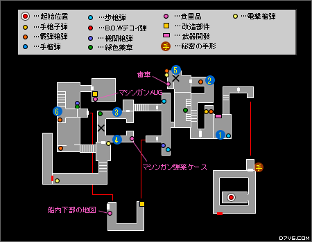 《生化危机启示录》流程攻略 第5章_3DS攻略