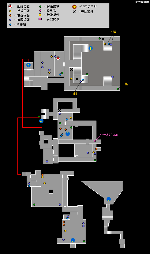 《生化危机启示录》流程攻略 第3章_3DS攻略