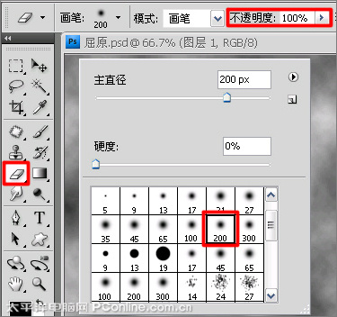 Photoshop CS4鼠绘教程：绘制爱国诗人屈原国画_中国