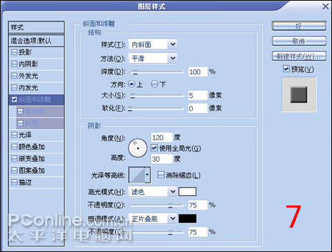 Photoshop制作咖啡店主题网站主页