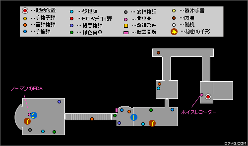 《生化危机启示录》流程攻略 第12章_3DS攻略