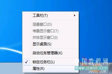 Windows 7系列应用教程：玩转Win7之任务栏设置窗口_中国