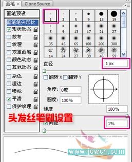 Photoshop鼠绘基础教程：巧用工具绘制可爱娃娃头像_jcwcn.com