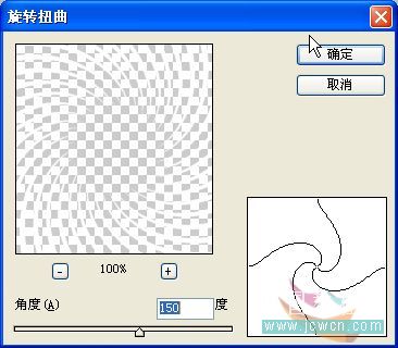 Photoshop教程：打造炫丽背景情人节贺卡_