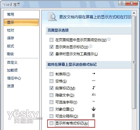 Word2007空格变成小点怎么办?_网页教学网