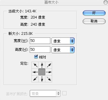 韩式风格设计教程之相片立体效果