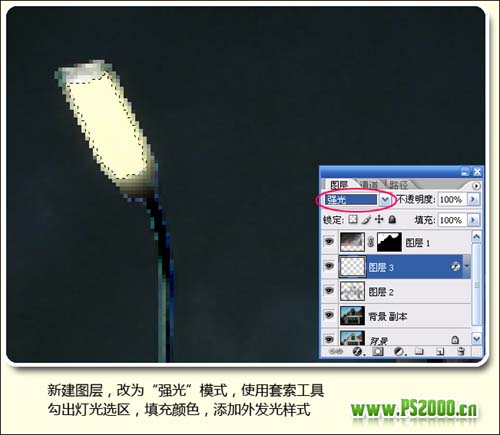 Photoshop教程：模拟真实小镇街灯黑夜效果_中国