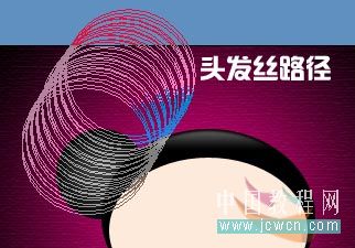 Photoshop鼠绘基础教程：巧用工具绘制可爱娃娃头像_jcwcn.com