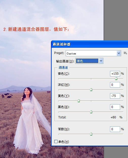 Photoshop教程：合成调色打造唯美兰紫色婚片_中国