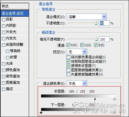 Photoshop CS4合成教程：创意设计高尔夫球邀请赛海报_