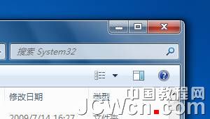 Windows 7系列应用教程：Win7的地址栏和搜索栏_中国