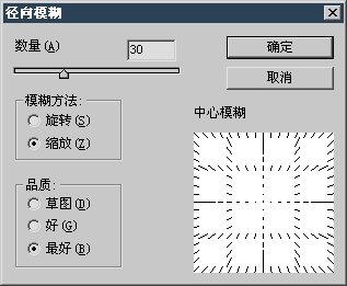 Photoshop滤镜特效范例17