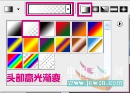 Photoshop鼠绘基础教程：巧用工具绘制可爱娃娃头像_jcwcn.com