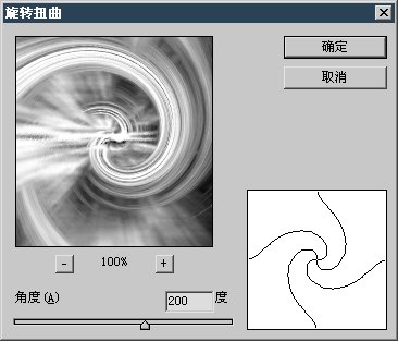 Photoshop滤镜特效范例13