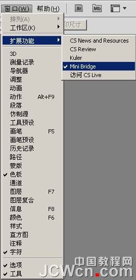 Photoshop CS5新功能教程：介绍Mini Bridge扩展功能_中国