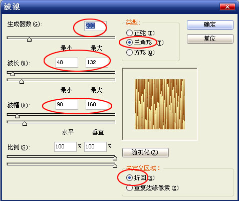 Photoshop教程：极坐标滤镜打造黄金闪光十字架