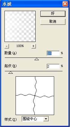 Photoshop教程：风滤镜应用制作逼真热气和舞台幕布_中国