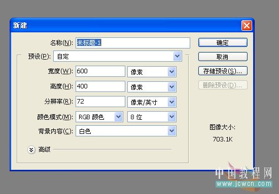 Photoshop初学者实例教程：用画笔打造可爱儿童涂鸦_