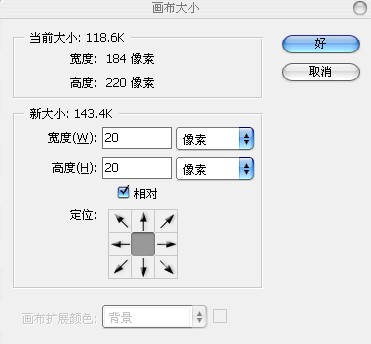 韩式风格设计教程之相片立体效果