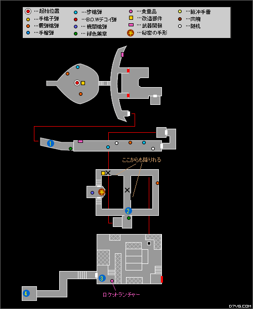 《生化危机启示录》流程攻略 第7章_3DS攻略