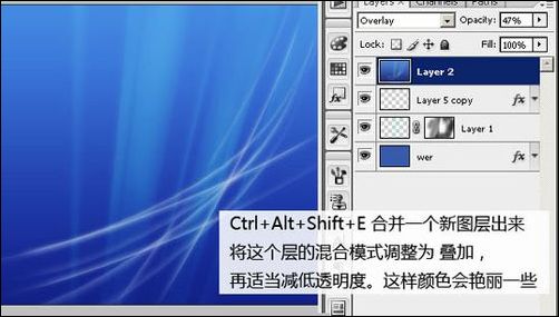 Photoshop制作Windows vista壁