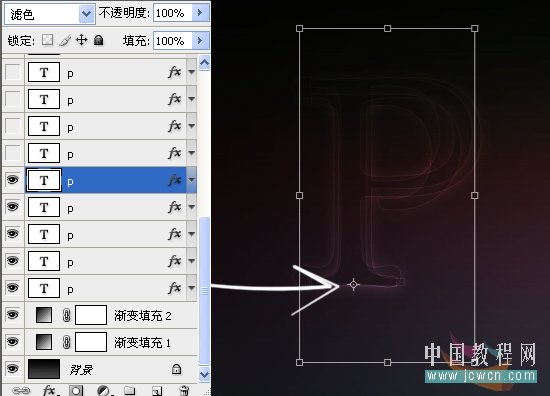 Photoshop教程：简单制作漂亮高光流线光效字效果_中国