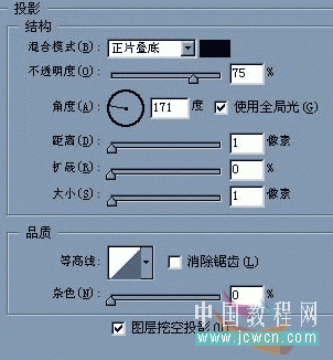 Photoshop鼠绘教程：绘制逼真老式军用水壶_jcwcn.com