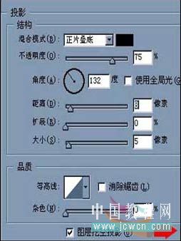 Photoshop鼠绘教程：绘制逼真老式军用水壶_jcwcn.com