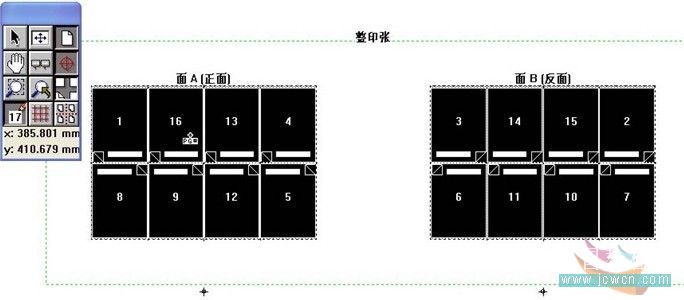 Preps拼版折手基础应用图文详解_中国