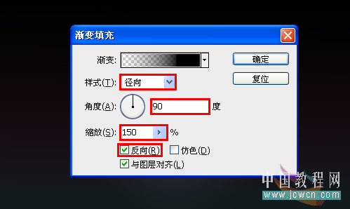 Photoshop教程：简单制作漂亮高光流线光效字效果_中国