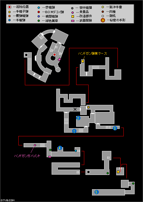 《生化危机启示录》流程攻略 第10章_3DS攻略