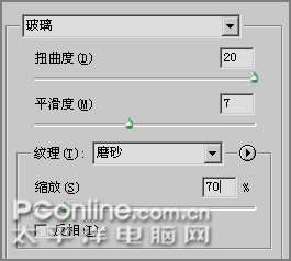 photoshop CS3滤镜打造水波纹特效