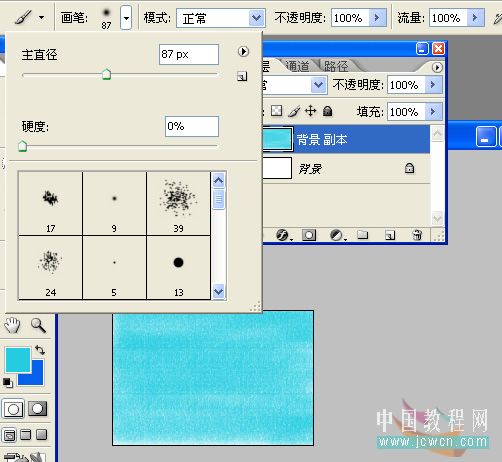 Photoshop初学者实例教程：用画笔打造可爱儿童涂鸦_