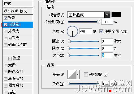 Photoshop网页设计教程：制作简洁风格黑色导航条按钮_中国