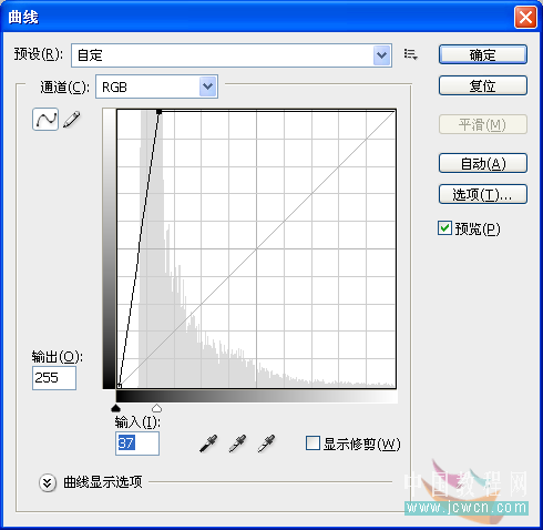 Photoshop教程：简单制作漂亮高光流线光效字效果_中国