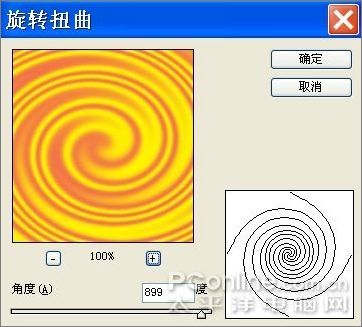 Photoshop滤镜打造缤纷棒棒糖