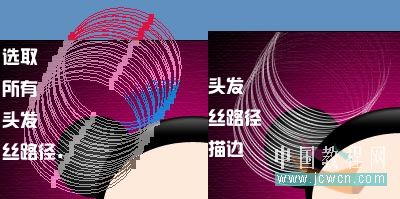 Photoshop鼠绘基础教程：巧用工具绘制可爱娃娃头像_jcwcn.com