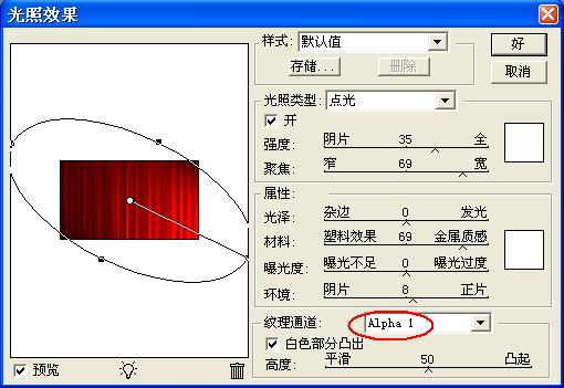 Photoshop教程：风滤镜应用制作逼真热气和舞台幕布_中国