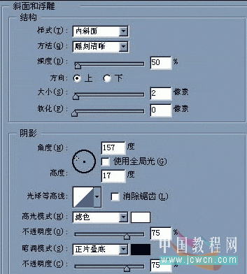 Photoshop鼠绘教程：绘制逼真老式军用水壶_jcwcn.com