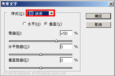 Photoshop CS4教程：创意绘制端午节海报—粽香情浓_中国