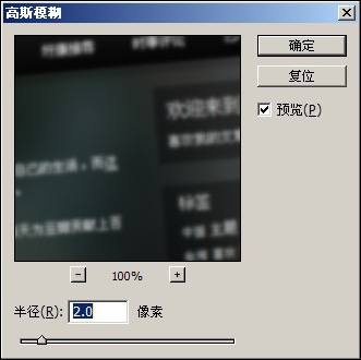 Photoshop教程：巧用动作生成规范化截图_jcwcn.com