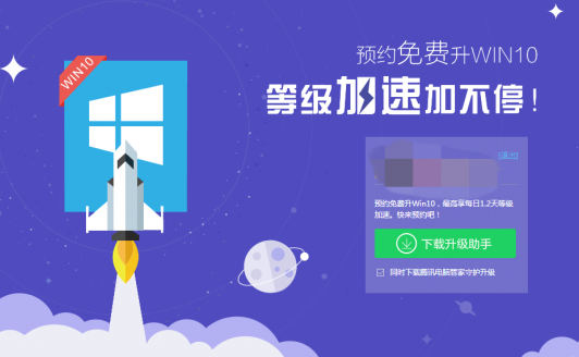 如何应对win10升级助手流氓软件？win10升级助手常见问题汇总   三联