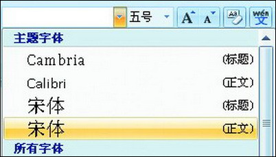 Word2007技巧：教你全文替换半角引号的方法_中国