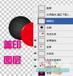 Photoshop鼠绘基础教程：巧用工具绘制可爱娃娃头像_jcwcn.com