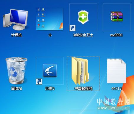 Windows 7系列应用教程：玩转Win7之图标大小随意调_中国