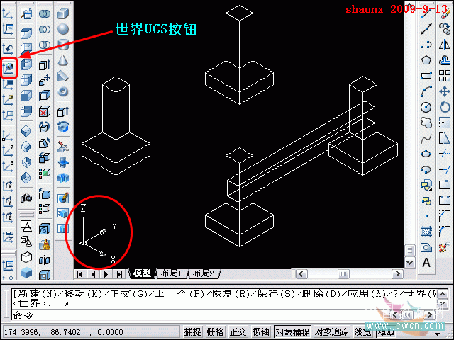 AutoCAD三维建模教程：倒角、面拉升、阵列_中国