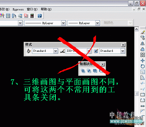 AutoCAD三维实例教程：面盆与板的建模与渲染_